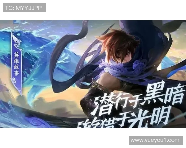 杨芳专访:探寻王者荣耀的辉煌历程与未来展望 杨芳专访:探寻王者荣耀的辉煌历程与未来展望