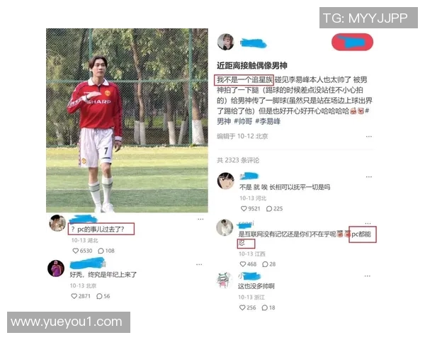 偶遇足球明星路人惊喜反应瞬间记录与心情变化的真实写照 偶遇足球明星路人惊喜反应瞬间记录与心情变化的真实写照