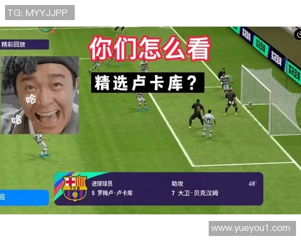 卢卡库领衔实况足球明星联赛精彩对决引发球迷热潮 卢卡库领衔实况足球明星联赛精彩对决引发球迷热潮